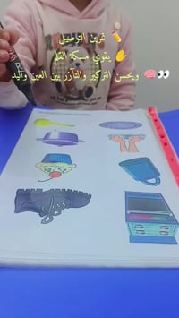 مركز خطواتي لتنمية مهارات الاطفال الموقع الامين الثانية /قرب الفلكة ال...