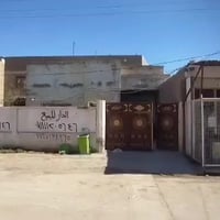 حي الزهراء بابل • ٣٠٠م • طابو صرف ركن