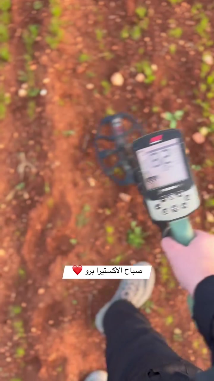 افضل رياضة في الصباح  💪❤️
مع محبوب الجماهير جهاز اكستيرا برو - xterra pro
  #MrDetecteur #كشف_المعادن #minelab #xterrapro


**إذا كنت صاحب هذا الإعلان وتريد حذفه لأي سبب، رجاءا أرسل رسالة إلى الدعم الفني**