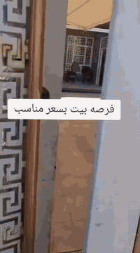 دار للبيع مساحه 450 متر بنيان جديد تفاصيل البيت داخل الفيديو مكاني بغداد حي النصر حي دجله طابو زراعي سنه 25 ***********
