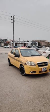 افيو • ٢٠٠٩ • رقم نجف