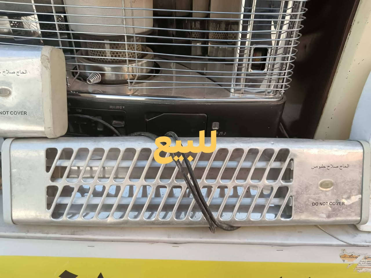 السلام عليكم 
تصليح صوبات نفطيه ادامه كامله الصوبات غسل داخل او خارج تبديل فتايل اصليه 

تبديل شيش الصوبات النفطيه

تصليح صوبات كهربائيه 

بيع صوبات باله ياباني نظافه فول 

شراء صوبات نفطيه 

العنوان المسيب شارع الاول مقابل صالون نجمه بابل  محل حسين الجاروش ابو مولدات 

مراسلت الصفحه     ***********

*********** سجاد الحمداني// ابو يوسف
