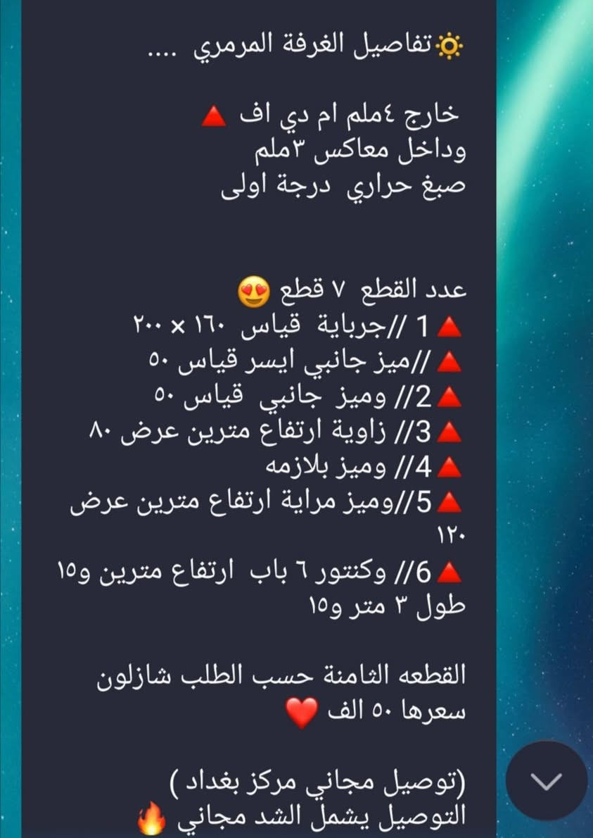 التفاصيل داخل المنشور


**إذا كنت صاحب هذا الإعلان وتريد حذفه لأي سبب، رجاءا أرسل رسالة إلى الدعم الفني**