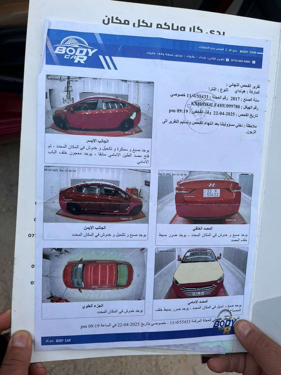 السلام عليكم 
النتره ٢٠١٧ 
مكينه ٢٠٠٠ دوش 
حادثه موضح بل سونار 
السعر ١٠٧ وبيه مجال 
الاتصال على الرقم ***********
مكلف بنشر الاستفسار عبر الرقم
