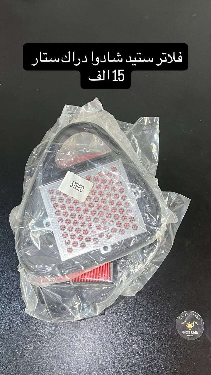 شي يخص الدراجات الكلاسك متوفر ⚜️
قطع تعديل جديد 
قطع تعديل التفصيخ 
قطع الصيانه جديد 
قطع الصيانه التفصيخ

للحجز مراسلة الصفحة او الاتصال
*********** 📞 

توصيل موجود 🚚
