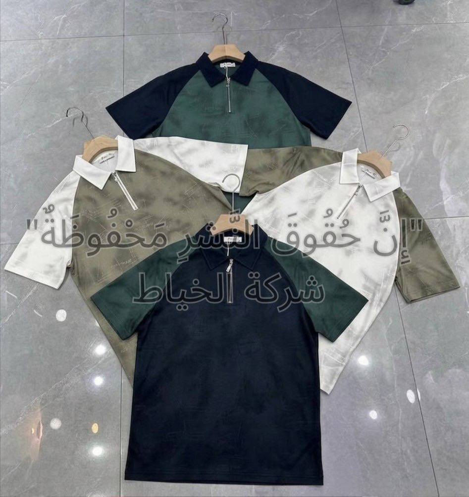 ياخة 🇨🇳 مغسول قطني

الدرزن 105 الف 12 قطعة

قياس 2XL // 5XL هاڤ

الدرزن 12 قطعة 4️⃣ الوان


**إذا كنت صاحب هذا الإعلان وتريد حذفه لأي سبب، رجاءا أرسل رسالة إلى الدعم الفني**
