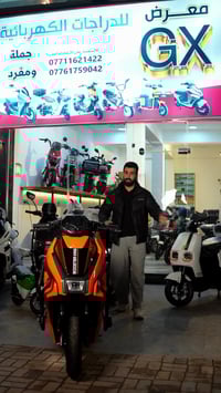 معرض جي اكس GX  الاول بالعراق للاستيراد الدراجات الكهربائية  بطارية لي...
