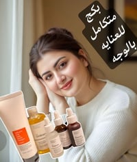 عناية بالبشرة • سيرومات ذا أوردنري • ترطيب