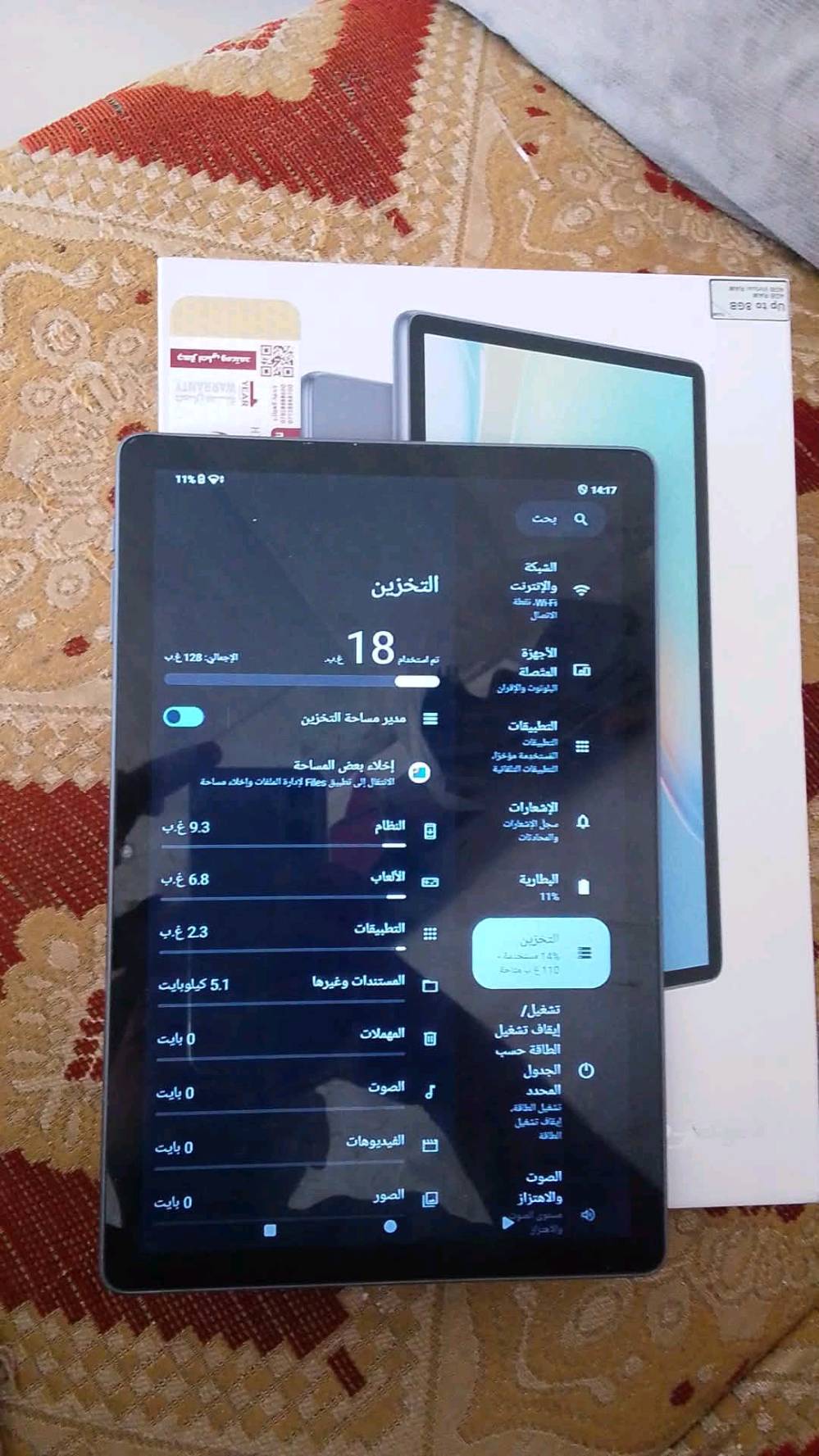 ايباد اي 10 ايباد ثاكره 128 العشوايه 4 وبوبجي 40 فريم ***********