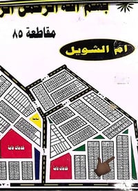 قطعة • المهندسين الزراعيين • قفل