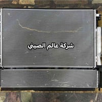 متوفر راديترات جيتور T2 ‎ للاستفسار مراسله الصفحه او الاتصال با الارقا...