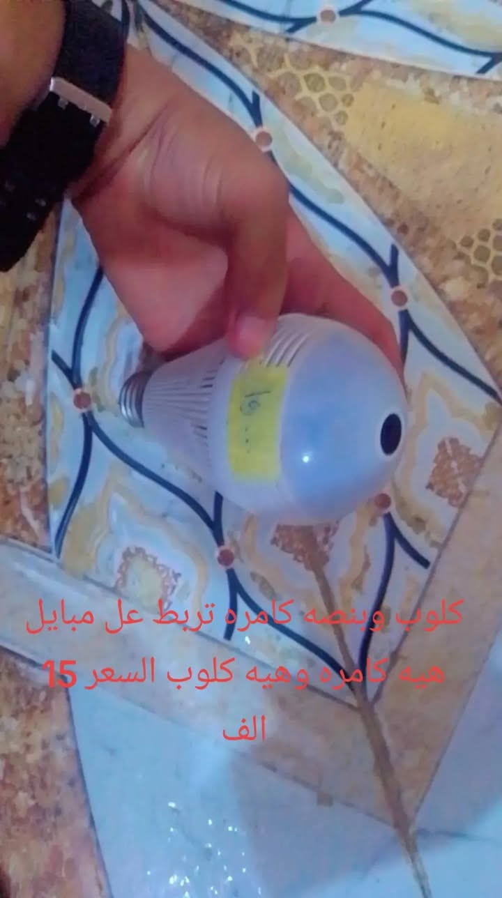 السلام عليكم  هذن كلهن للبيع
لتواصل واتساب *********** 
يوجد توصيل الى جميع انحاء العراق 🌷
