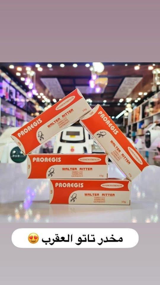 زبائننا الكرام تتوفر لدينا جميع مستلزمات التاتو والوشم  احبار الانتانزي الامريكي الاصلي  قلم وشفرات مايكرو جميع الاحجام  ابر جميع الاحجام والانواع  تخدير تاتو  قوالب تاتو + تعقيم + ستينصل وشم +كاربون وشم أجهزة الهوك وأجهزة التاتو والوشم شحن / كهرباء و اجهزة الديرمابن حقيبة رموش متكاملة /رموش دائمية / لاسق رموش الاصلي عناية بالقدم والجسم / عناية بالبشرة بروتينات التسريح والمعالجة من شركة سويتيز البرازيلية تتوفر لدينا كافة مستلزمات الصالونات ومراكز التجميل للاستفسار اكثر يرجى مراسلة البيج ولمعرفة المزيد من التفاصيل والاسعار يمكنكم مراسلة البيج


**إذا كنت صاحب هذا الإعلان وتريد حذفه لأي سبب، رجاءا أرسل رسالة إلى الدعم الفني**