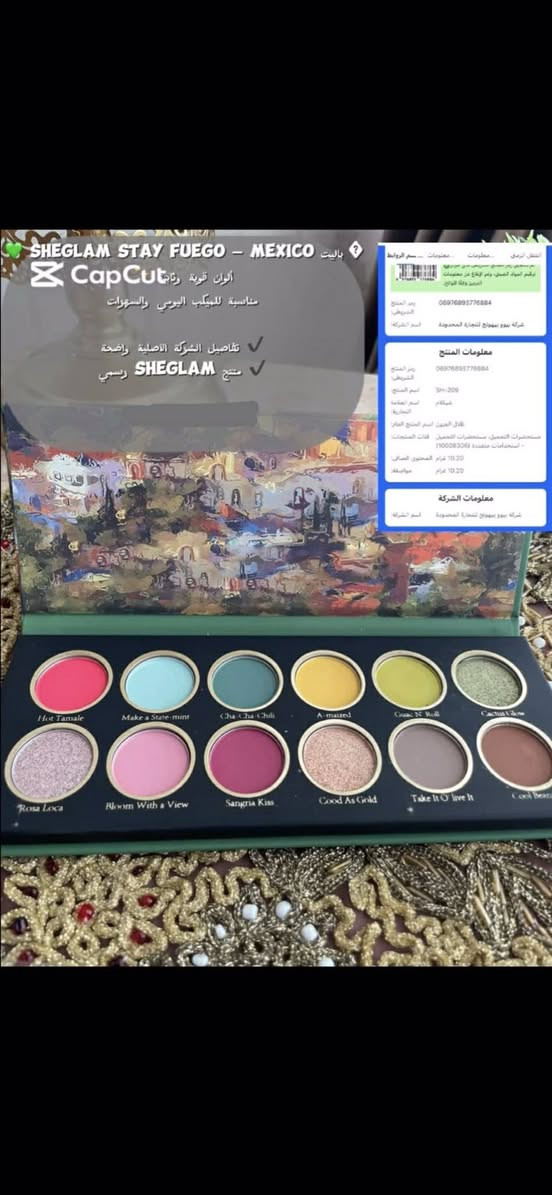 عرض عيد المعلم القطعه ب٣ والعنايه ب٥ ارخص الاسعار واصلي باركود😍🎁
والسعر  ٢٠ الف يصير توصيل مجاني 🫶🫶


**إذا كنت صاحب هذا الإعلان وتريد حذفه لأي سبب، رجاءا أرسل رسالة إلى الدعم الفني**