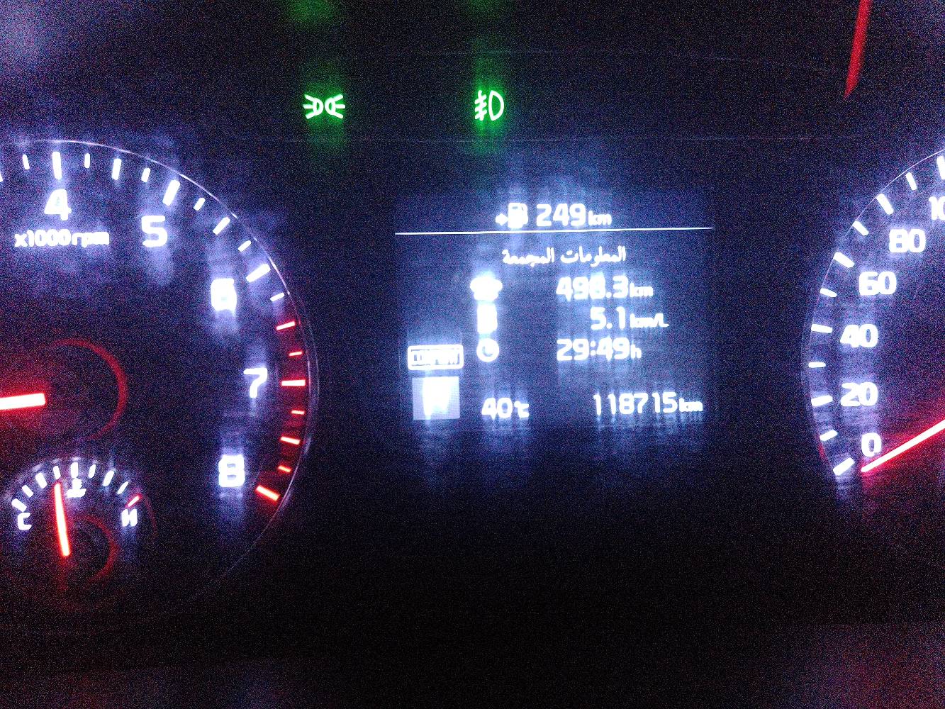 🔰 كيا سورنتو 2020
 
🔘 رقم بغداد دولي باسم المالك تحويل مباشر

🛞 المسافة المقطوعة 118 الف km

🟠 المواصلات 
• بانوراما
• ⁠6 سلندر
• ⁠7 راكب
• ⁠3 قطع تبريد

💢 الضرر باب خلف السائق  تكحيل فقط وجاملغ ايمن

 📍 مكان السيارة النجف

☎️ ارقام صاحب السيارة 
***********
***********

‏🔴 السعر / 33,100,000
