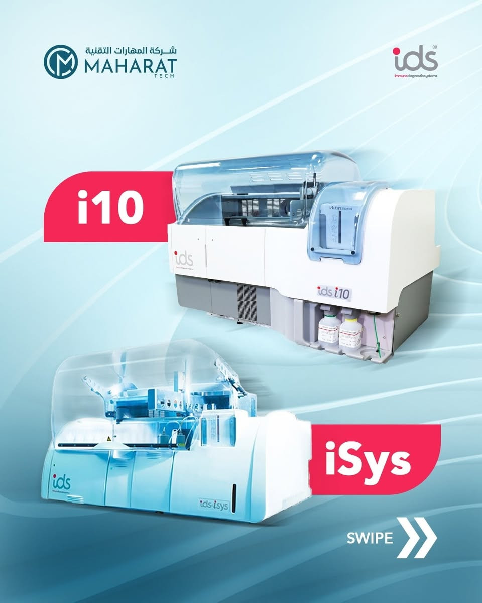 دائما ما تقدم ids حلول مختبرية متطورة وشاملة ودقيقة 
الآن فحص #فيتامين_د3 و✅بتقنية CLIA و✅بشهادة FDA الأمريكية و✅المصنع بالمقارنة مع التقنية المرجعية في العالم LCMS/MS
و✅حساسية عالية جدا 
🔥مع عرض سعري مميز جدا للكت 🔥
جهاز ids الوحيد في السوق العراقية حاصل على 
🔸شهادة CE الأوروبية 
🔸شهادة FDA الأمريكية 
🔸شهادة تقييم وزارة الصحة العراقية للجهاز 
🔸شهادة تقييم وزارة الصحة العراقية للكتات 
شركة المهارات التقنية 🇮🇶
الوكيل الحصري لشركة ids 🇬🇧 في العراق 
للتواصل والاستفسار يرجى الاتصال أو مراسلتنا على ☎️ ***********
