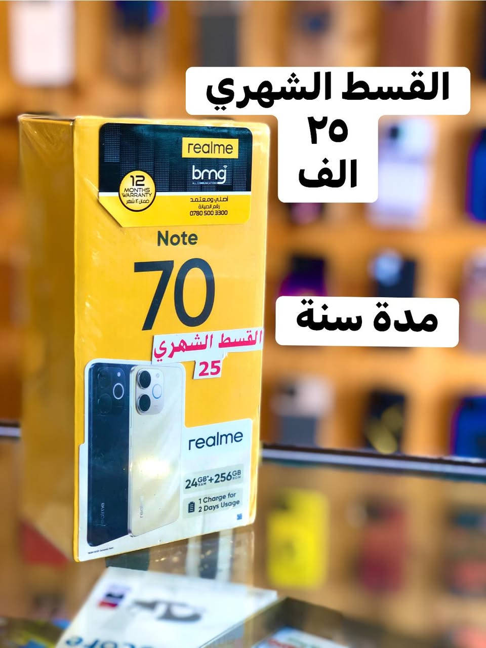 💥💥وجبة جديدة اقساط اقساط💥💥
كفيل موظف او متقاعد على مصرف الرافدين حصرآ
🫡مكتب مسايا فون *********** ☎️
🌆الموصل القادسية الثانية مقابل بدالة الزهور🌆#
