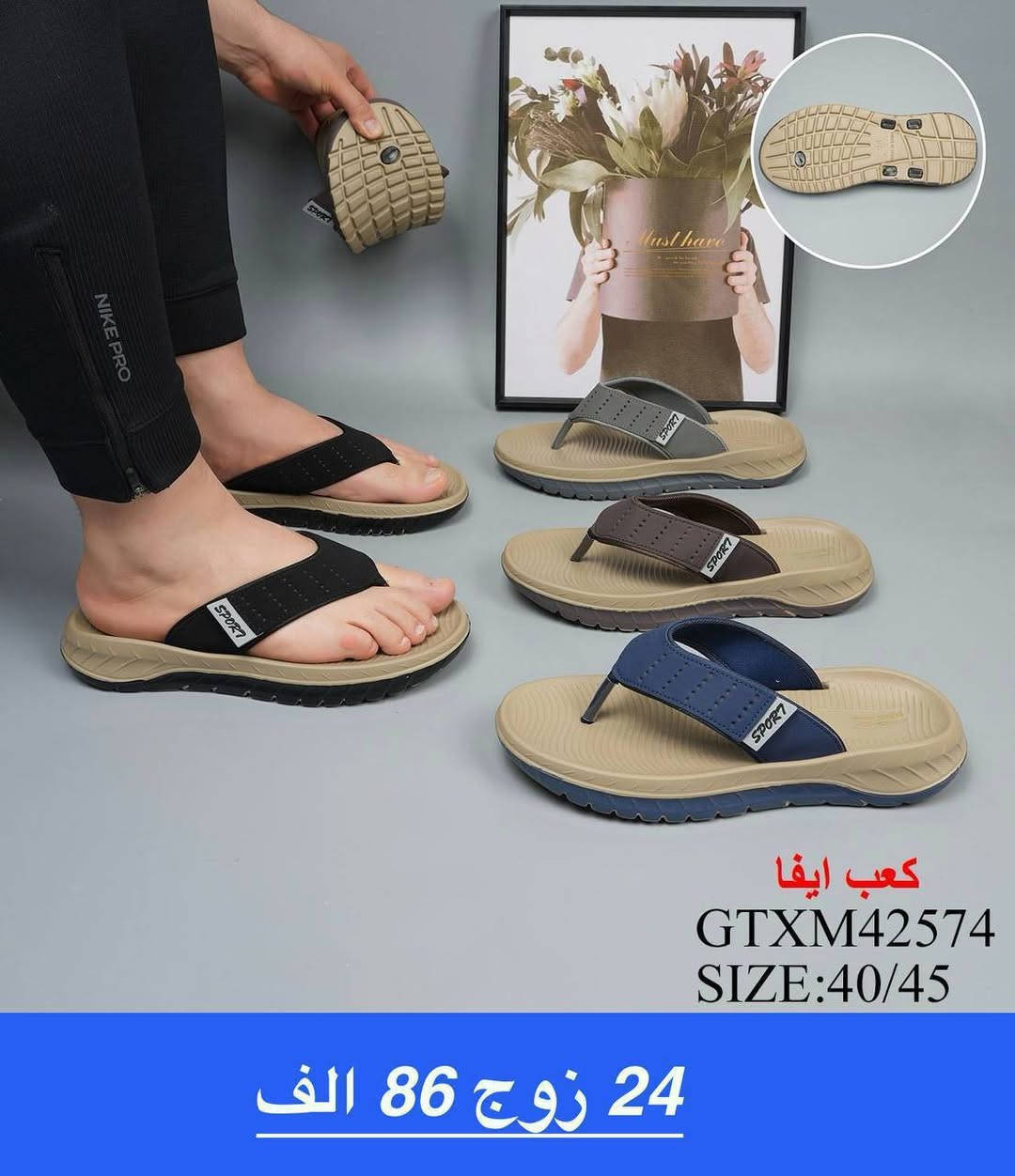 ✈️سليبر رجالي🚚
الاسعار داخل الصوره
توصيل بغداد 5
محافظات 6


**إذا كنت صاحب هذا الإعلان وتريد حذفه لأي سبب، رجاءا أرسل رسالة إلى الدعم الفني**