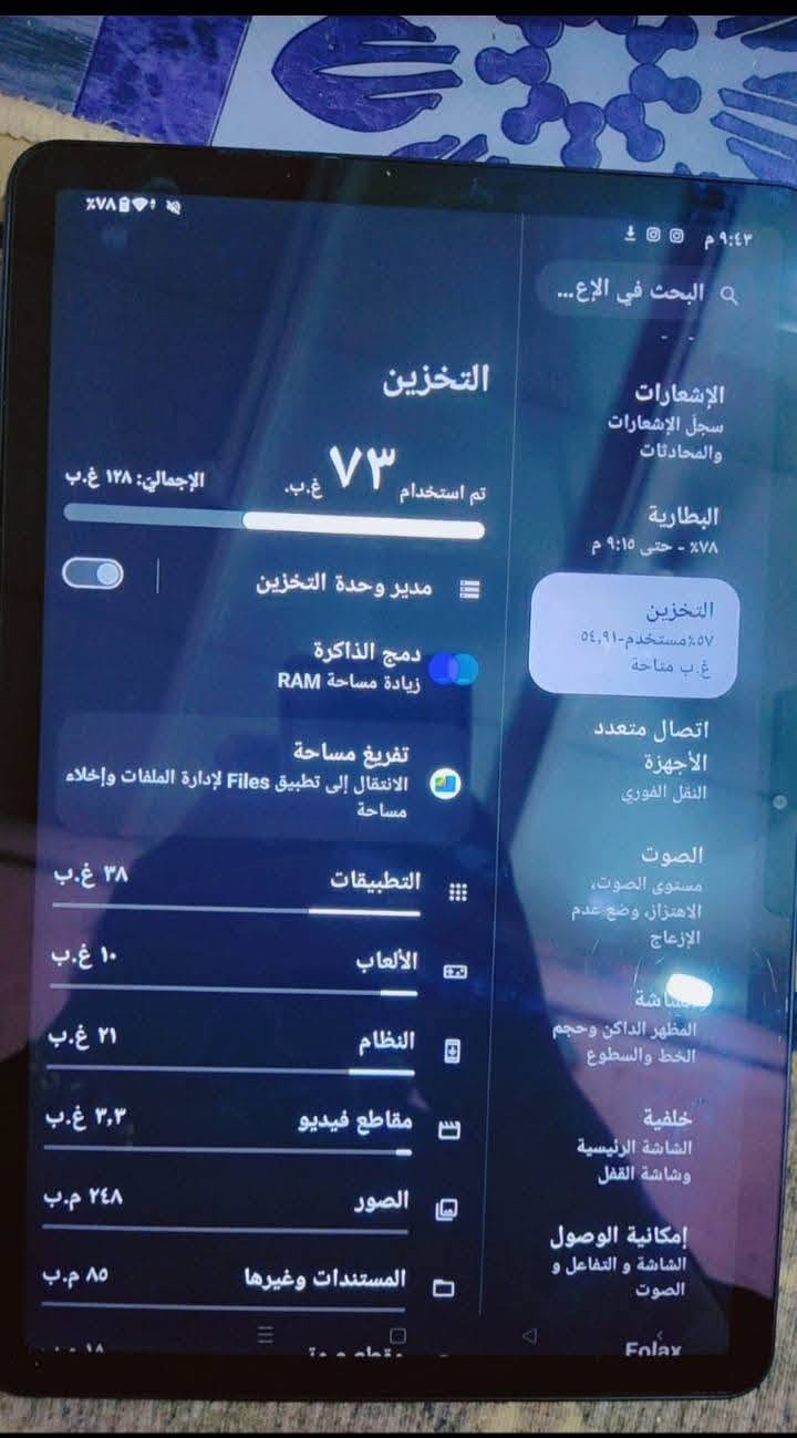 السلام عليكم ايباد انفنكس حجم الشاشه11انج الذاكره128 ماداخل تصليح ابد السعر180قفل


**إذا كنت صاحب هذا الإعلان وتريد حذفه لأي سبب، رجاءا أرسل رسالة إلى الدعم الفني**