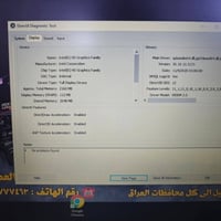 ديل 5440 • i5 جيل رابع • SSD 256GB