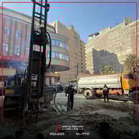 تحريات التربة • برج ٨ طوابق • كربلاء حي الإصلاح