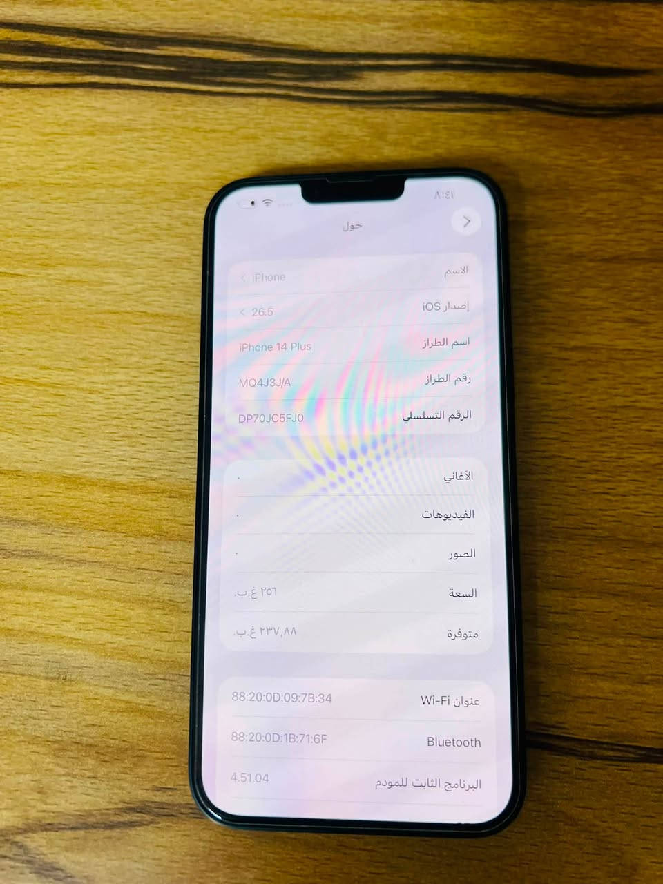 ايفون 14 بلاس 256 بطارية 90
نظيف كلش بيع او مراوس ب بوكو او كلكسي حديث


**إذا كنت صاحب هذا الإعلان وتريد حذفه لأي سبب، رجاءا أرسل رسالة إلى الدعم الفني**