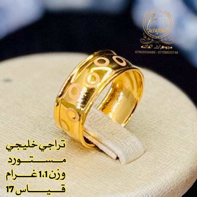 حلق  خليجي مستورد🌹🥀 قطع مميزه🔥 تتوفر اقساط للموطنين رواتبهم على 🌹مصرف الرافدين 🌷والرشيد 🌹والاهلي العراقي وكل حاملي بطاقه النخيل وتتوفر اقساط عل سوق جني للدخول عن طريق الرابط 👈https://app.gini.iq/deeplink/siyaghat_al_fatina عنوان//بغداد الحريه الثانيه الفرع المجاور للسوق الكبير ***********///*********** وتتوفر خدمه توصيل بغداد وجميع المحافظات عرض أقل عرض أقل عرض أقل عرض عرض أقل عرض أقل
