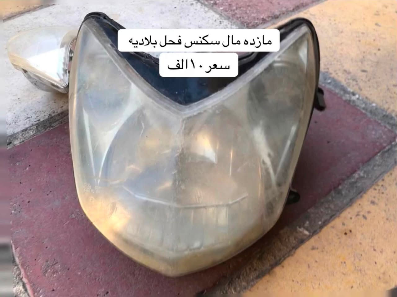 سلام عليكم غراض للبيع كلمن وسعره مكان بغداد غزاليه رقم ***********
