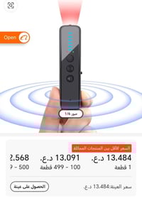 الاسعار ثابتة • تحت الصور