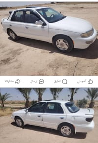 موديل ١٩٩٥ • رقم صلاح الدين • تبريد خربان