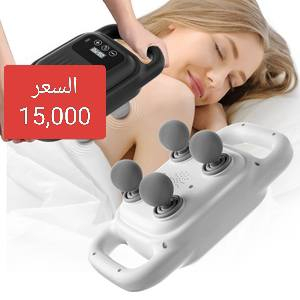 📦
السلام عليكم 
التفاصيل داخل المنشورات 
القطعه الي مابيه سعر 
انطيني سعر زين مع التوصيل وبالعافية


**إذا كنت صاحب هذا الإعلان وتريد حذفه لأي سبب، رجاءا أرسل رسالة إلى الدعم الفني**