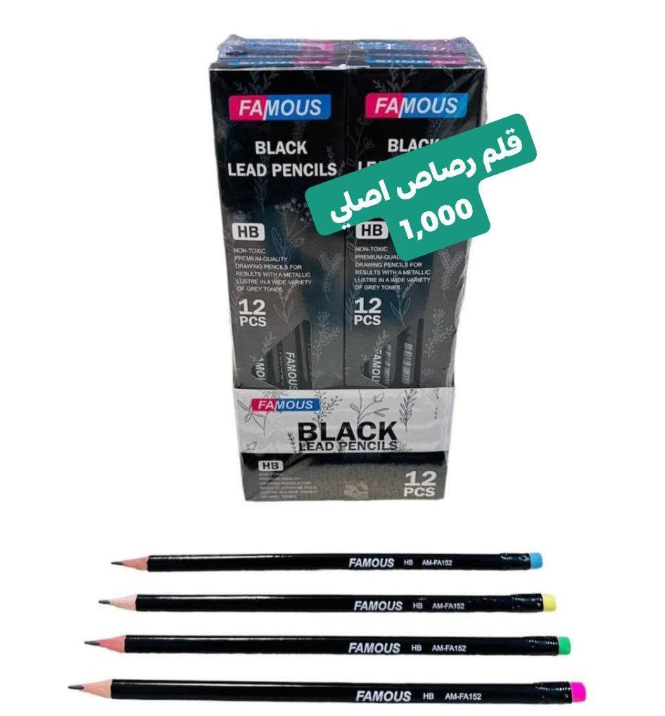 #تخفيضات  #ادوات #مكتبية وقرطاسية ولعب وهدايا
الاسعار مكتوبة على الصور 
متوفر توصيل #مكتبةالسرور #طوزخورماتو حي السرور مقابل مستشفى القطاع مباشرة


**إذا كنت صاحب هذا الإعلان وتريد حذفه لأي سبب، رجاءا أرسل رسالة إلى الدعم الفني**