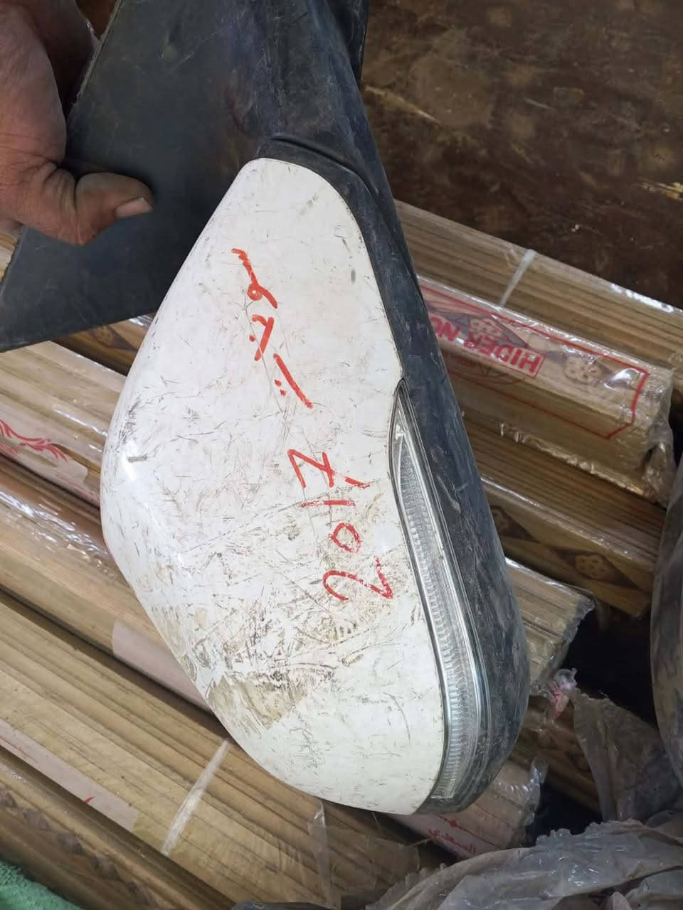 مرايات سيارات كوري 
اوبتيماء 13
سوناتا 13
سوناتا 10
سورنتو 16
النترا 12 بدون شاره
اكسنت بدون شاره
صول 10 او 12
اوبره
افيو 
اكنت 10
البصرة صناعية حمدان مقابل حجي فاضل اول شارع ع اليمنه قرب مطعم ركن صناعية حمدان قتيبة العطيوي 
***********
