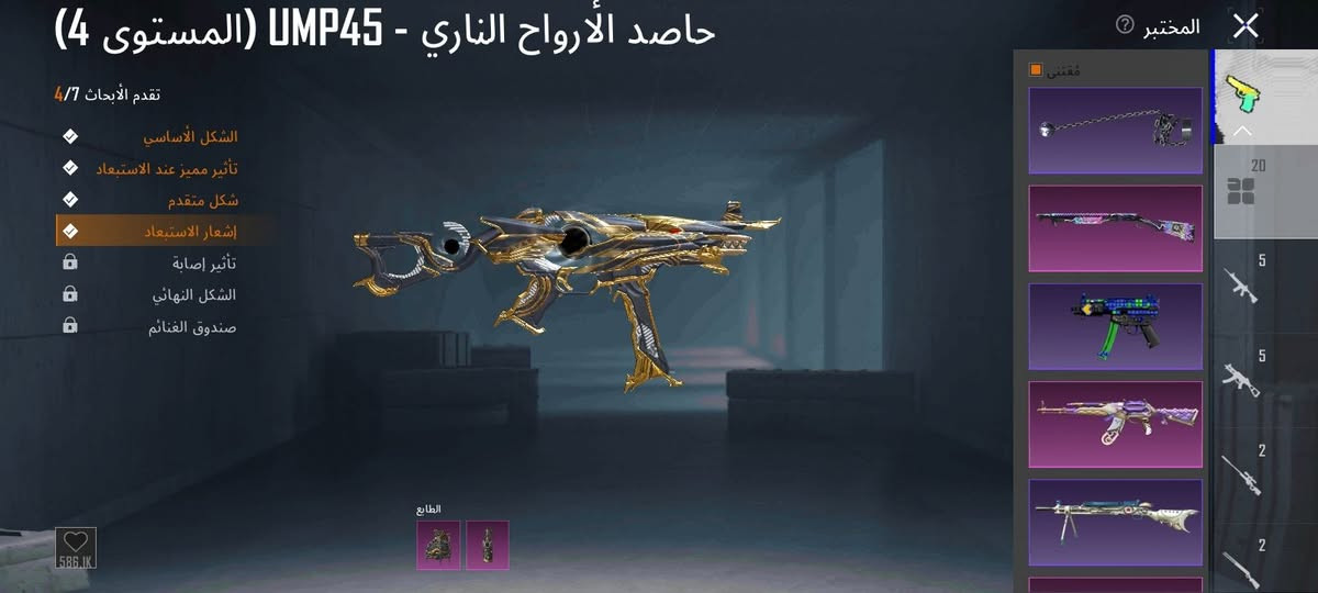 حساب بوبجي 
كلشي موضح بل صور
السعر 125
*********** واتساب غير متواجد ع فيس
مكاني موصل ايسر
