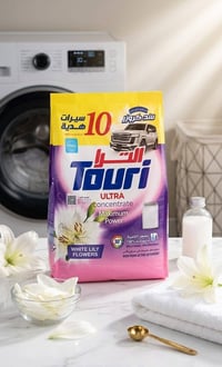 تايت طوري • مجمع الكندي • حي الميلاد