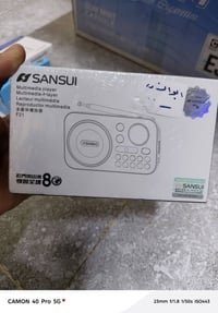قطعة عسكرية • تخبل