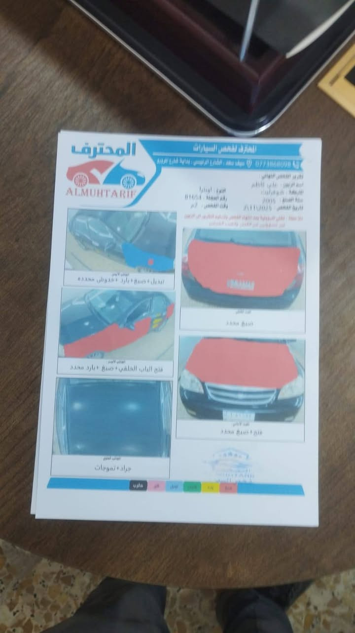 السلام عليكم اوبتره موديل 2005
كير اتوماتيك ضربه قويه مابيه.. 
سياره هزه جديده ورقم نكليزي وبسمي
مكان سياره كربلاء
سعر والتفاصيل خاص... 
.. 
***********
