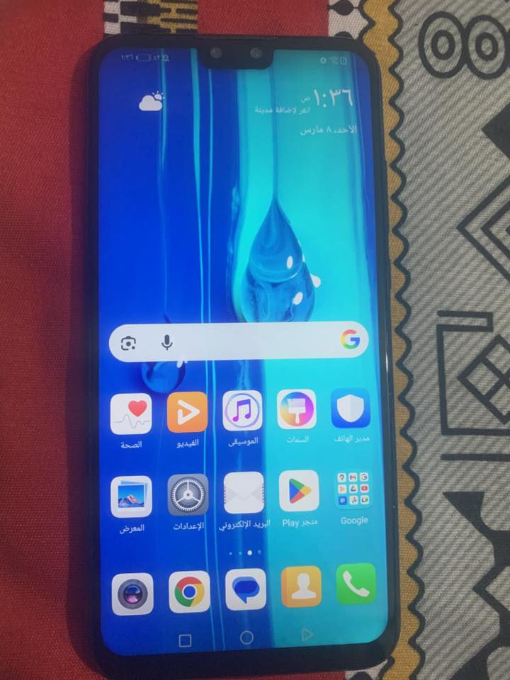 سلام عليكم تلفون هواوي Y9 للبيع او مراوس
ملاحضة تلفون مبدل شاشة فقط تلفون نضيف السعر خاص


**إذا كنت صاحب هذا الإعلان وتريد حذفه لأي سبب، رجاءا أرسل رسالة إلى الدعم الفني**