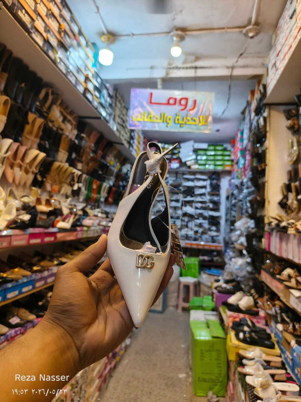 الترندد من ماركة DG
ق ٣٧-٤١ دبان طبي مريح باللبس


**إذا كنت صاحب هذا الإعلان وتريد حذفه لأي سبب، رجاءا أرسل رسالة إلى الدعم الفني**