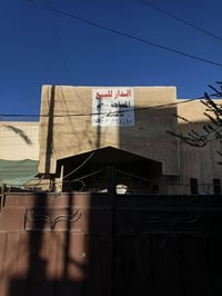 دار (200م) طابق ونص يحتوي على أستقبال + مطبخ +هوا +غرفه نوم مع الخدمات...