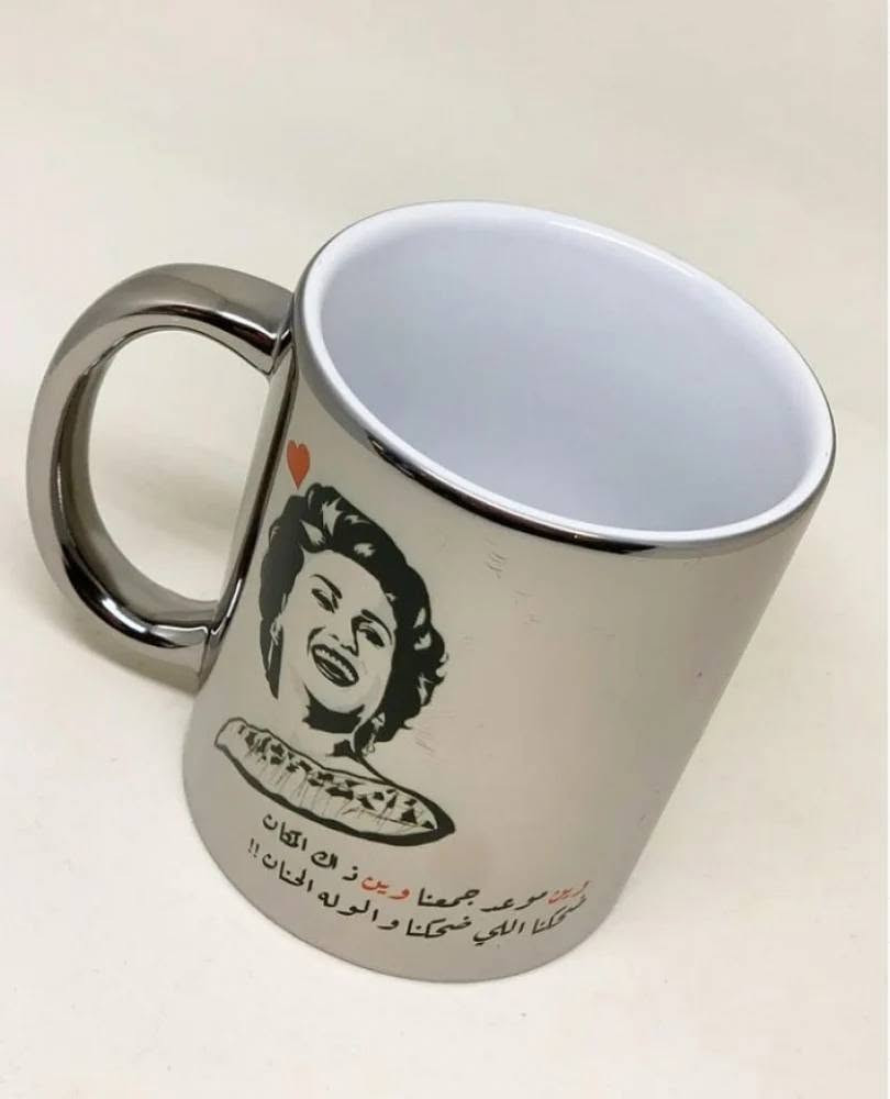وصلنا كوب سلفر مرآة
طباعة اسم او عبارة باللون الاسود
تحفة فنية وانيق جدا
السعر مع الطباعة ٧٥٠٠ دينار فقط 
متوفر لدى Gift City 
***********
