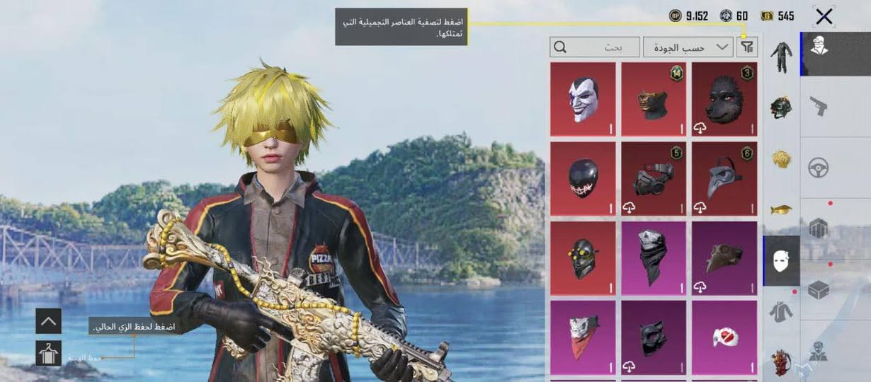 سلام عليكم حساب بوبجي مستوه76

المثكات70

لفل لمجموعه61

جنطه مثك 1

السلحه 22

قناع جوكر وقناع سيزن 2


**إذا كنت صاحب هذا الإعلان وتريد حذفه لأي سبب، رجاءا أرسل رسالة إلى الدعم الفني**