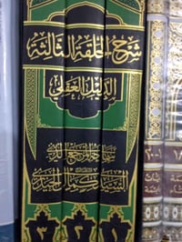 الحلقة الثالثة • الدليل العقلي • كمال الحيدري