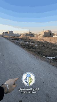 ‭0773 114 2504‬
#عقارات‎%#الدورة#بغداد#اراضي
