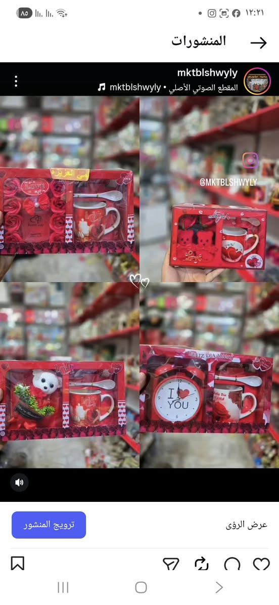 مكتبة الشويلي 
العنوان : شارع الزيتون مقابيل غرفة التجارة وليس لدينا اي فرع اخر ناصرية, ذي قار


**إذا كنت صاحب هذا الإعلان وتريد حذفه لأي سبب، رجاءا أرسل رسالة إلى الدعم الفني**