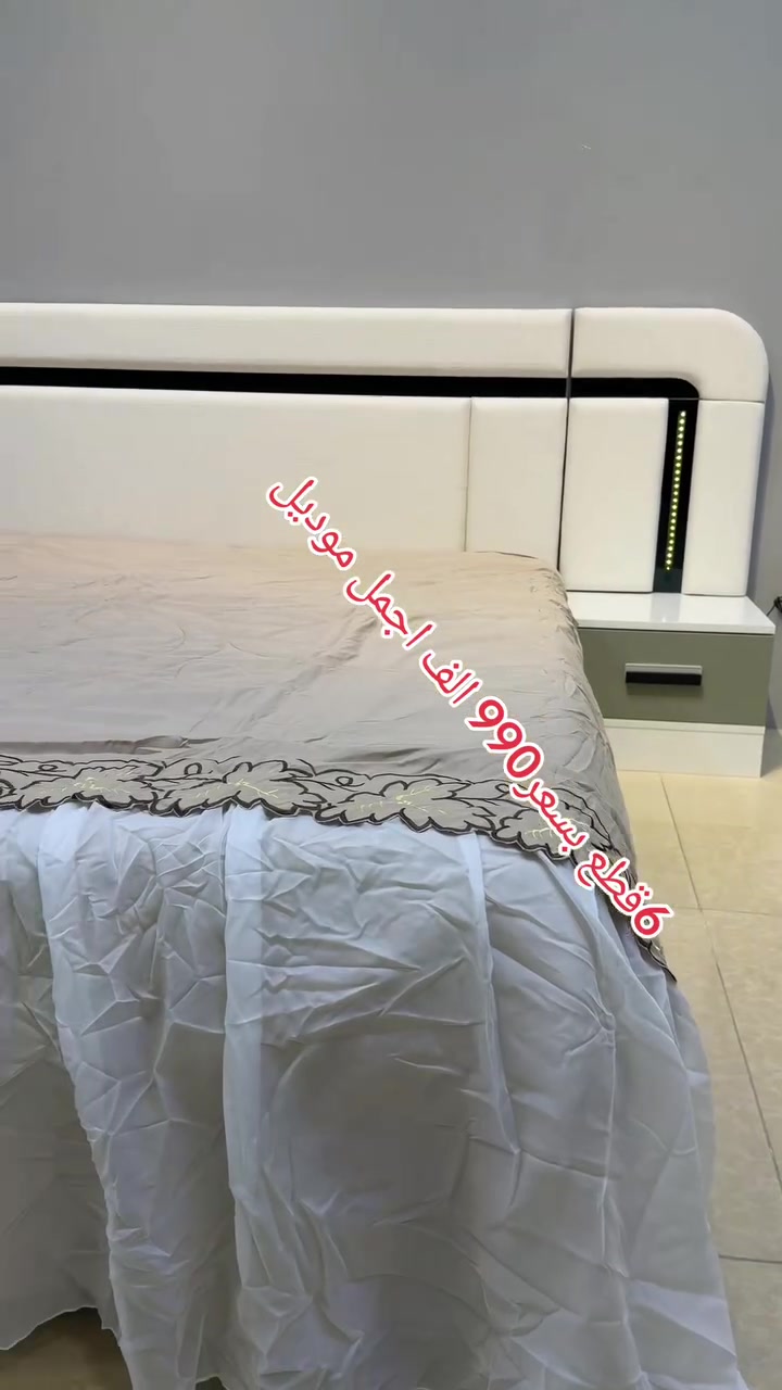 اجمل موديل سنه 2026/6/28
6قطع ابواب هايدروليك سرير مخزن 990 الف شامل الشد ونقل بغداد


**إذا كنت صاحب هذا الإعلان وتريد حذفه لأي سبب، رجاءا أرسل رسالة إلى الدعم الفني**