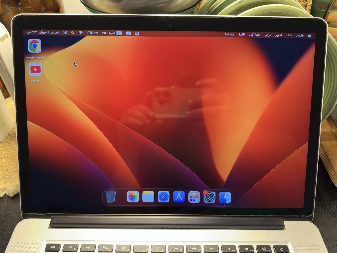MacBook Pro 2015
i7 
Ram 16 
Ssd256
15 inch
macOS Ventura 13.7.8
جهاز نضيف نضافته 80‎%‎100
جهاز قوي و عملي اقوى شي بفئته
سعره 300 و بي مجال بسيط 
كلشي موضح بل صور ! 
مكاني بغداد البياع حي الشرطه شرطه الرابعه 
***********
