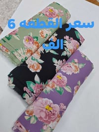 كشمير ايطالي • جملة • كركوك