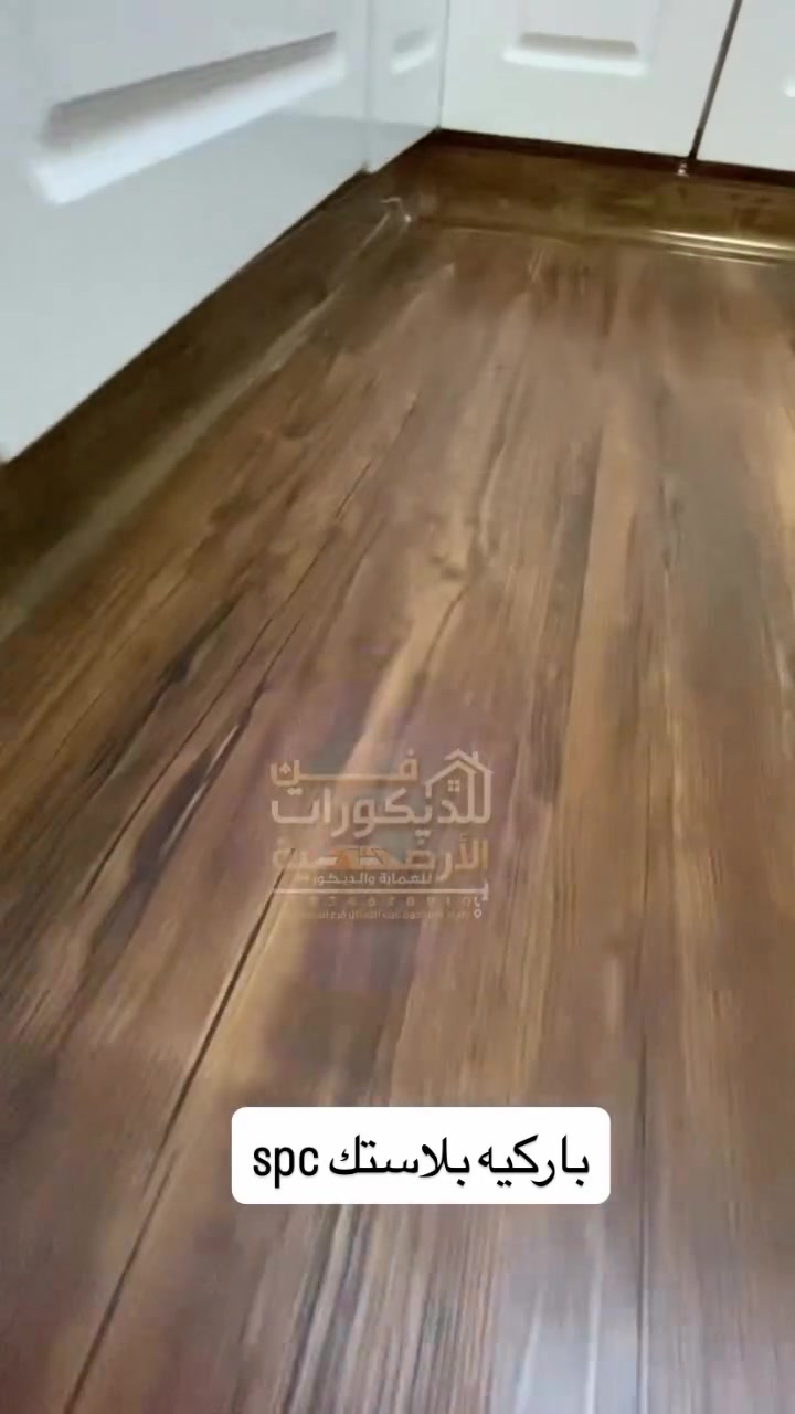 #نساء_ذواقات_منزلك_بيت_هوم_ارضيات_خشب_باركيه 
#بلاستك_باركيه_spc__بسمايه #شقق_بسمايه_مجمع_المحبه_بوابة_العراق_مجمع_الاميرات 
#باركيه_خشب_سويسرى


**إذا كنت صاحب هذا الإعلان وتريد حذفه لأي سبب، رجاءا أرسل رسالة إلى الدعم الفني**