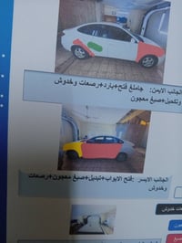 افانتي 2009 • باسمي • طلقه بالقمره